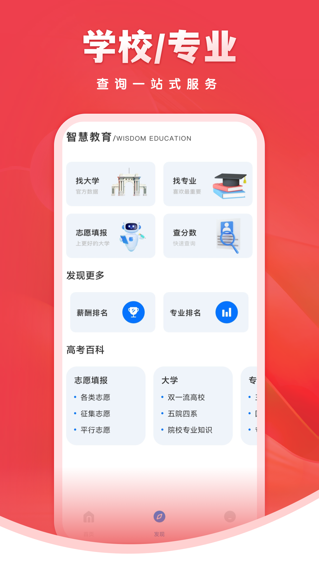 ľappذװٷv2.0.1 ׿