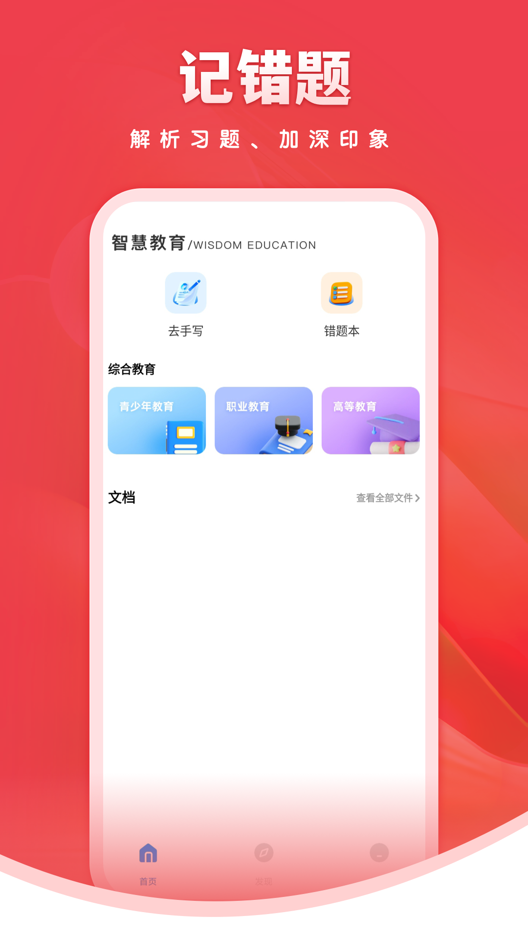 ľappذװٷv2.0.1 ׿