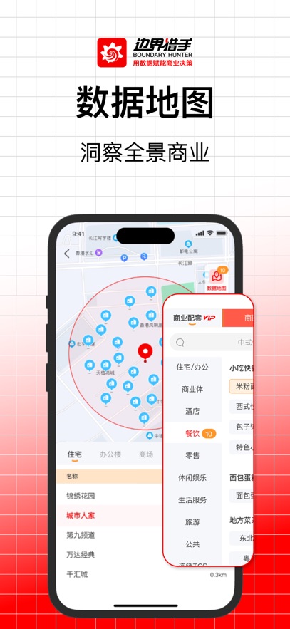 ߽appv3.15.6 °