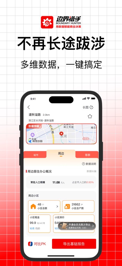 ߽appv3.15.6 °