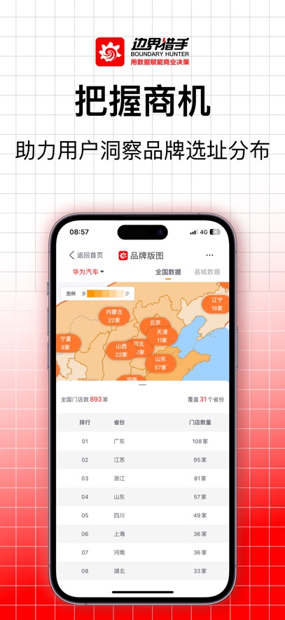 ߽appv3.15.6 °