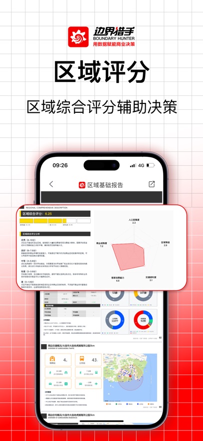 ߽appv3.15.6 °