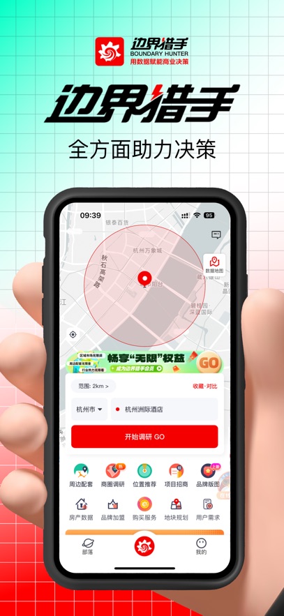 ߽appv3.15.6 °