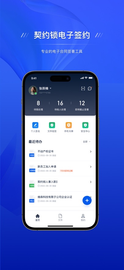 ԼǩԼv2.9.4 °