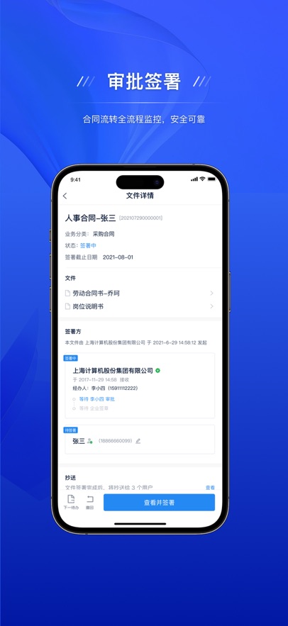 ԼǩԼv2.9.4 °