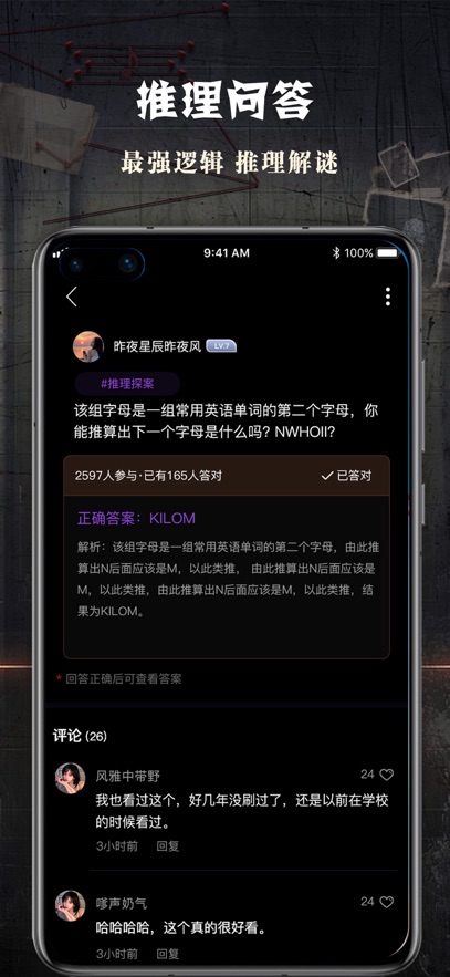 ̽°汾v1.9.8 ׿