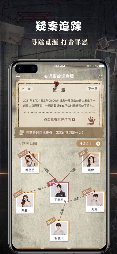 ̽°汾v1.9.8 ׿