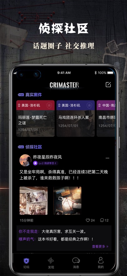 ̽°汾v1.9.8 ׿