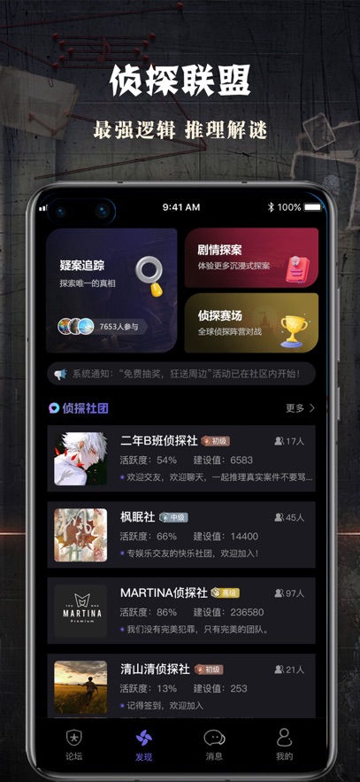 ̽°汾v1.9.8 ׿