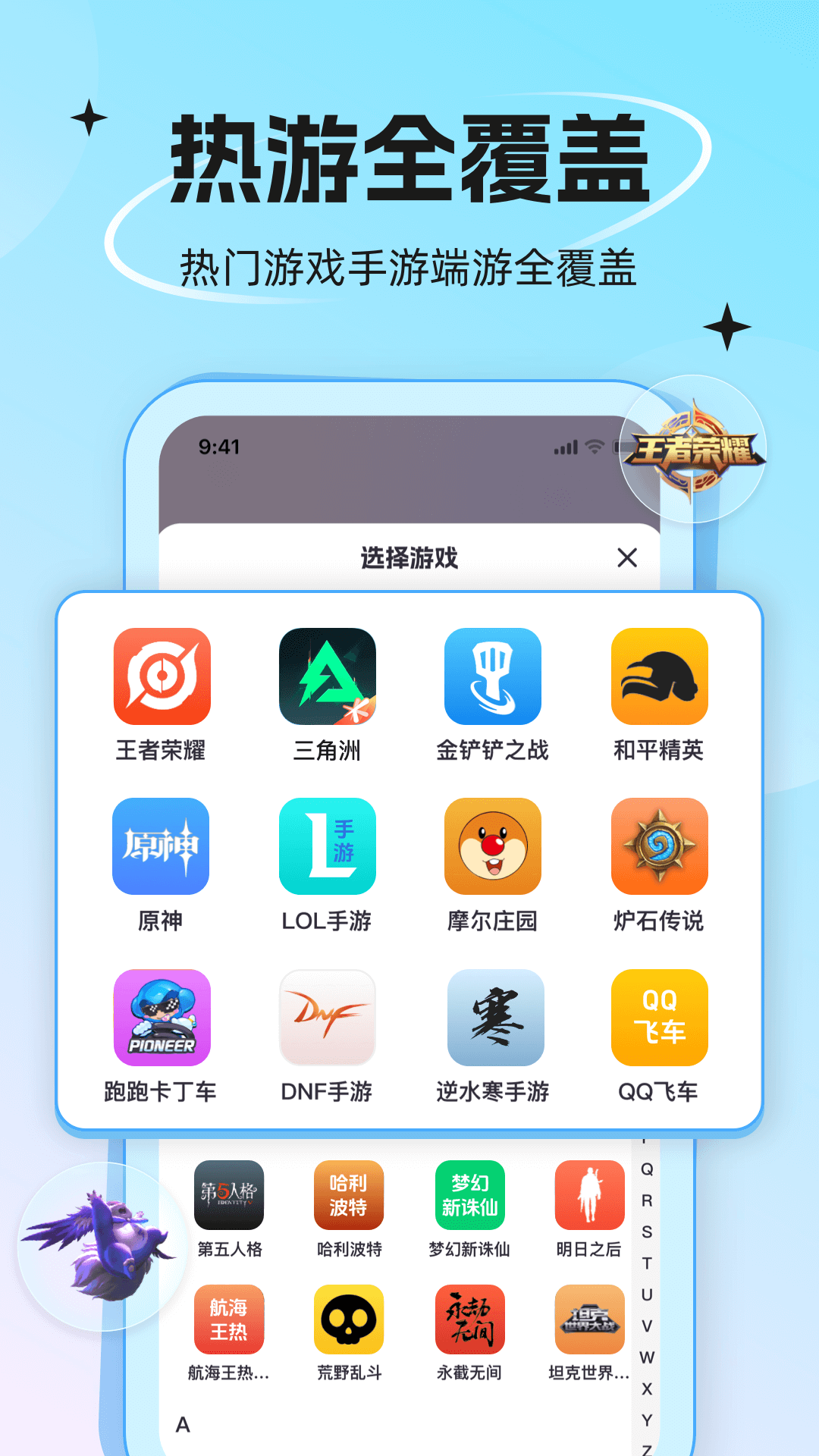 appذװv4.7.3 ׿