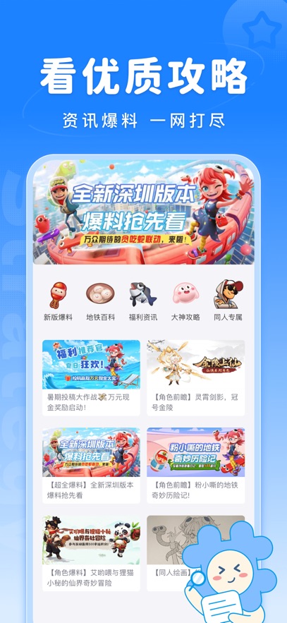 fanbookٷv2.5.5 °