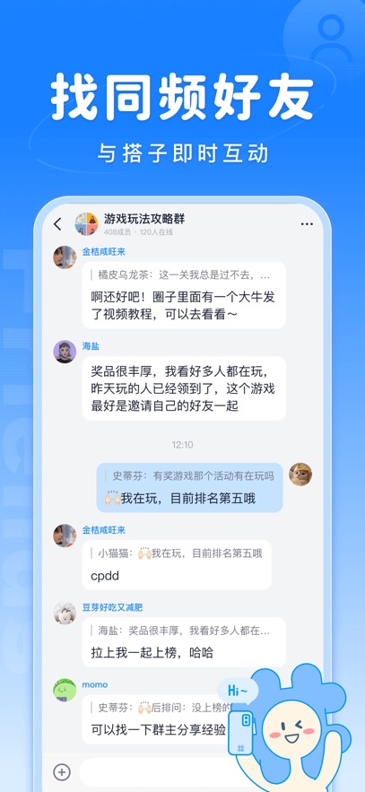 fanbookٷv2.5.5 °