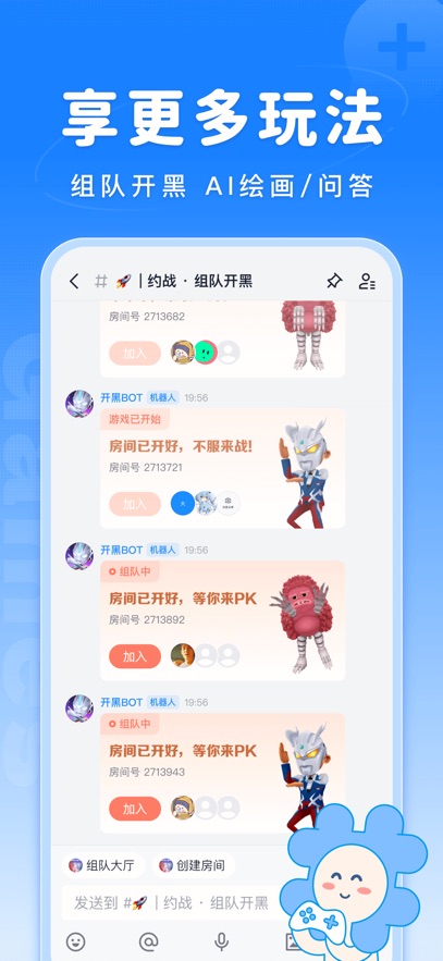 fanbookٷv2.5.5 °