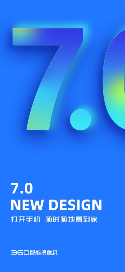 360appv8.4.7.1 ׿