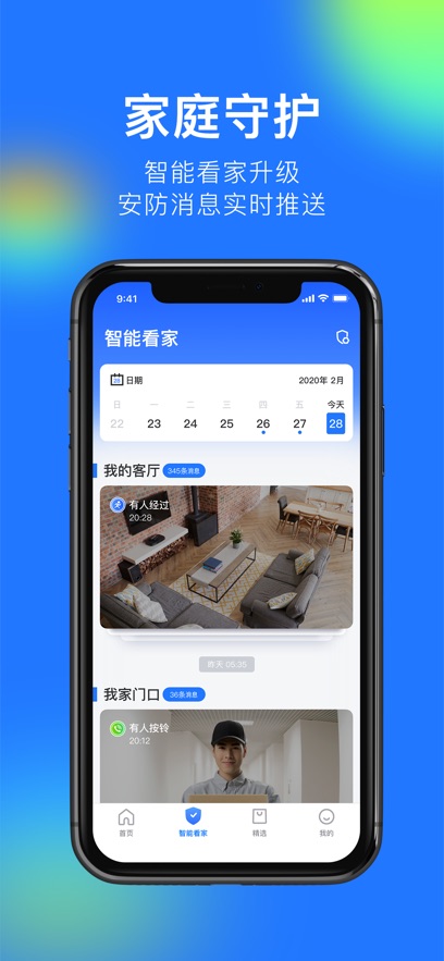 360appv8.4.7.1 ׿