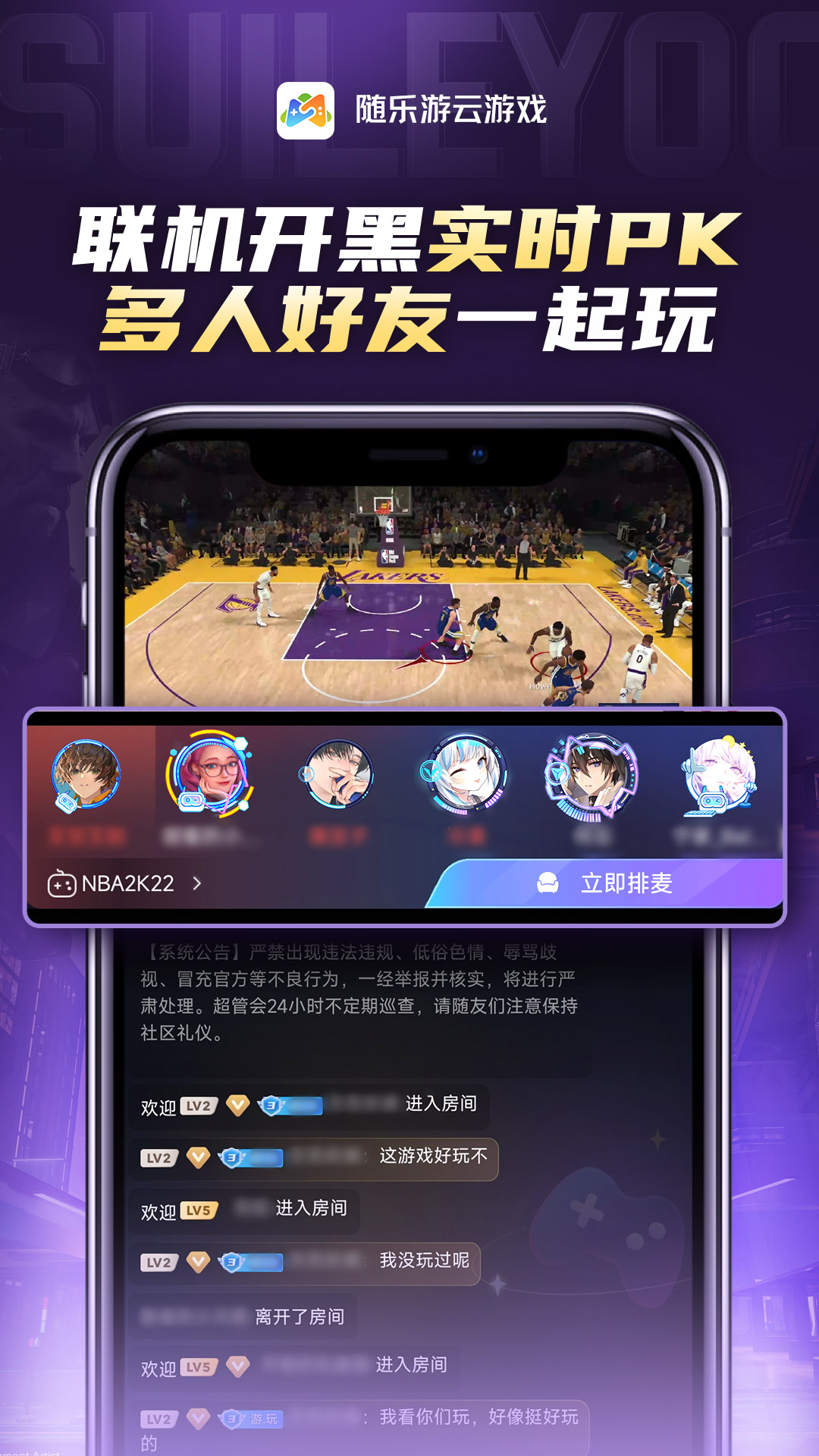 Ϸٷv4.3.4.030 ׿