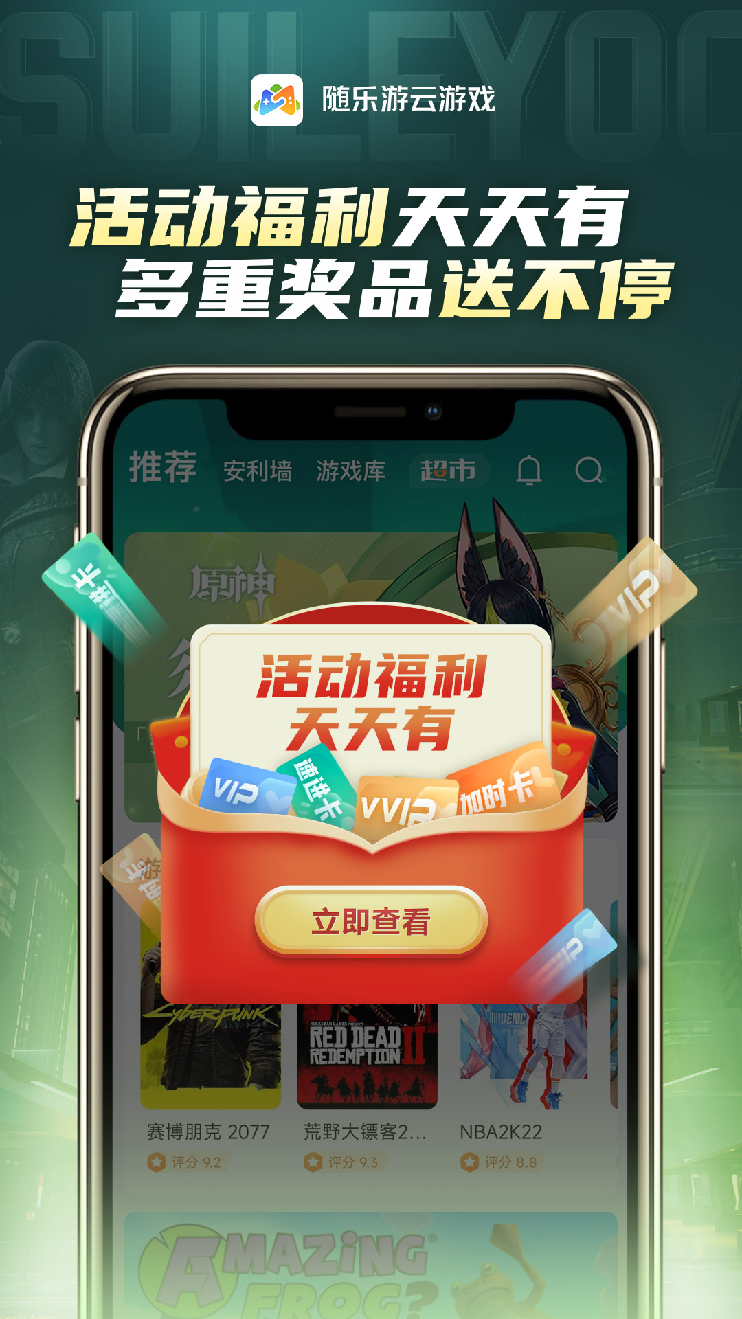 Ϸٷv4.3.4.030 ׿