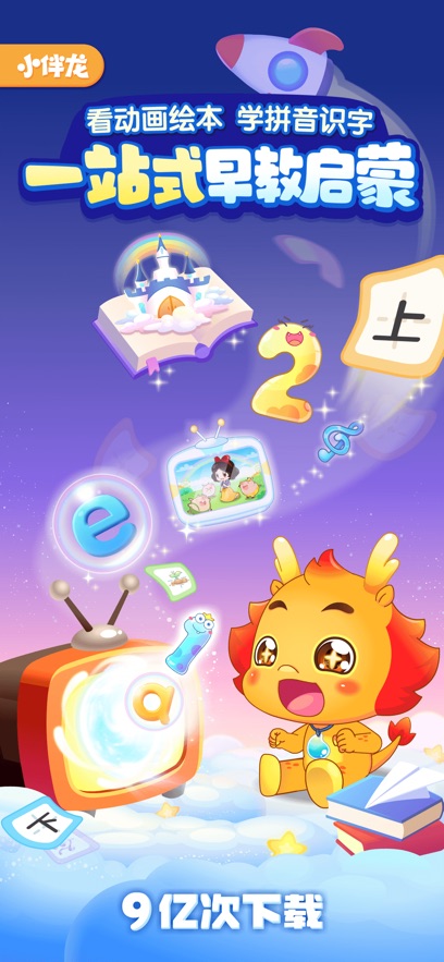 Сv10.2.9 ׿