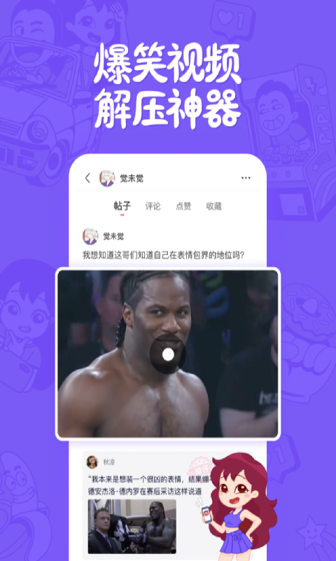 ƤƤЦappٷv2.99.105 ׿