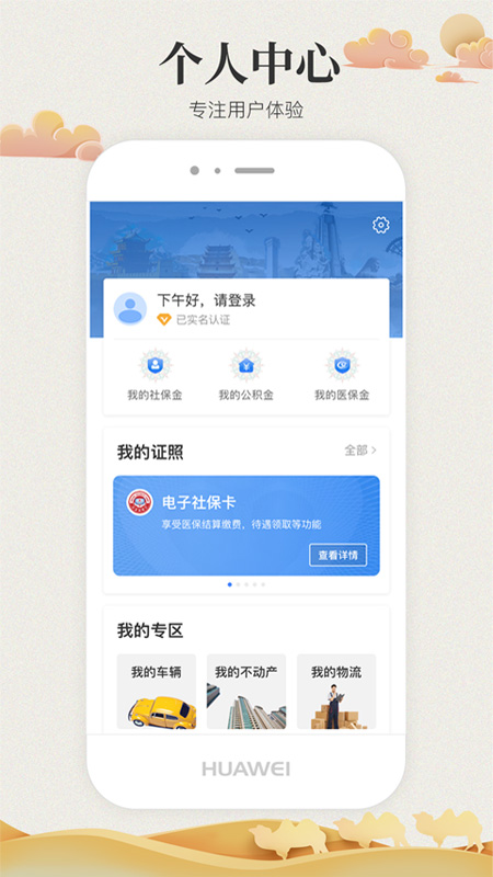 ʿappعٷƽ̨v2.2.6 ׿