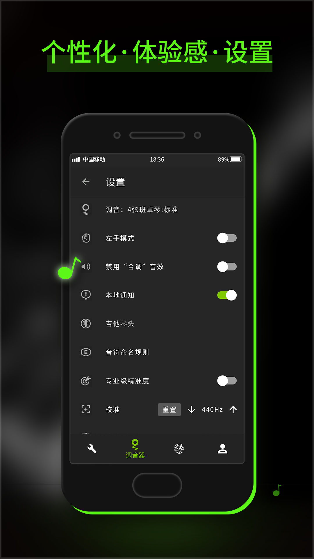 guitartunav6.3.5 ׿