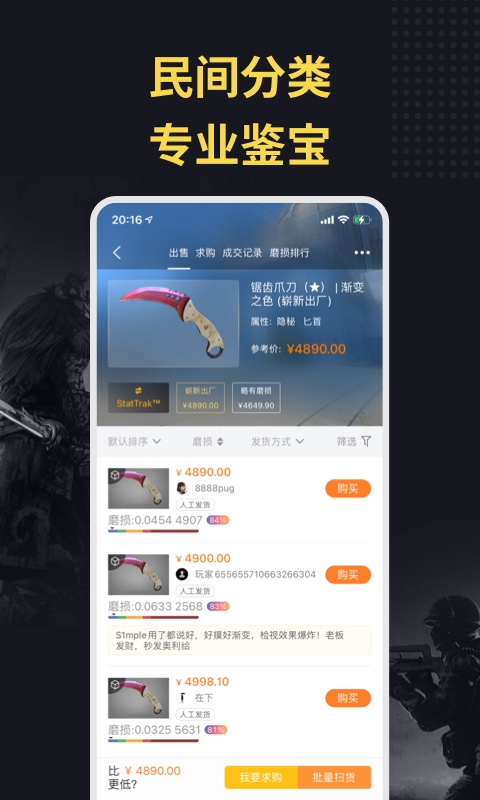 C5GAMEٷv4.4.6 ׿