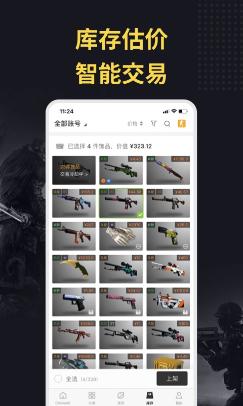 C5GAMEٷv4.4.6 ׿