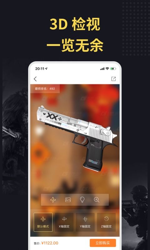 C5GAMEٷv4.4.6 ׿
