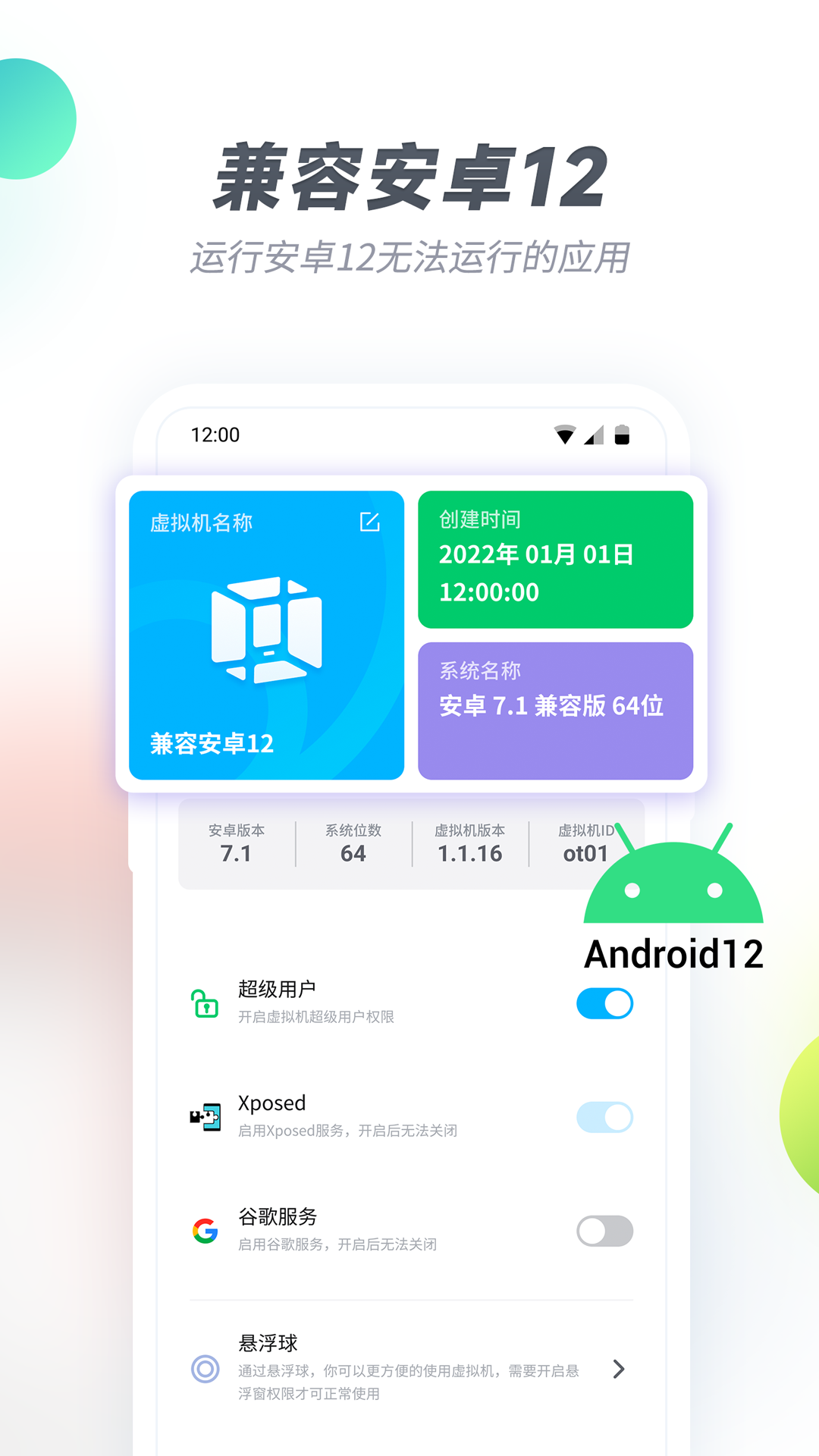 vmos pro°v3.1.0 ֻ