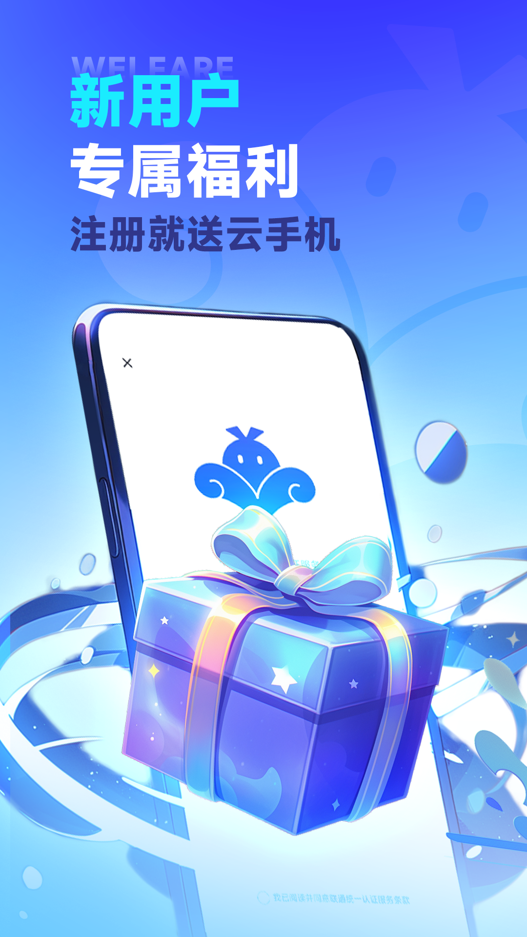 vmosֻٷذװv3.2.2 ׿