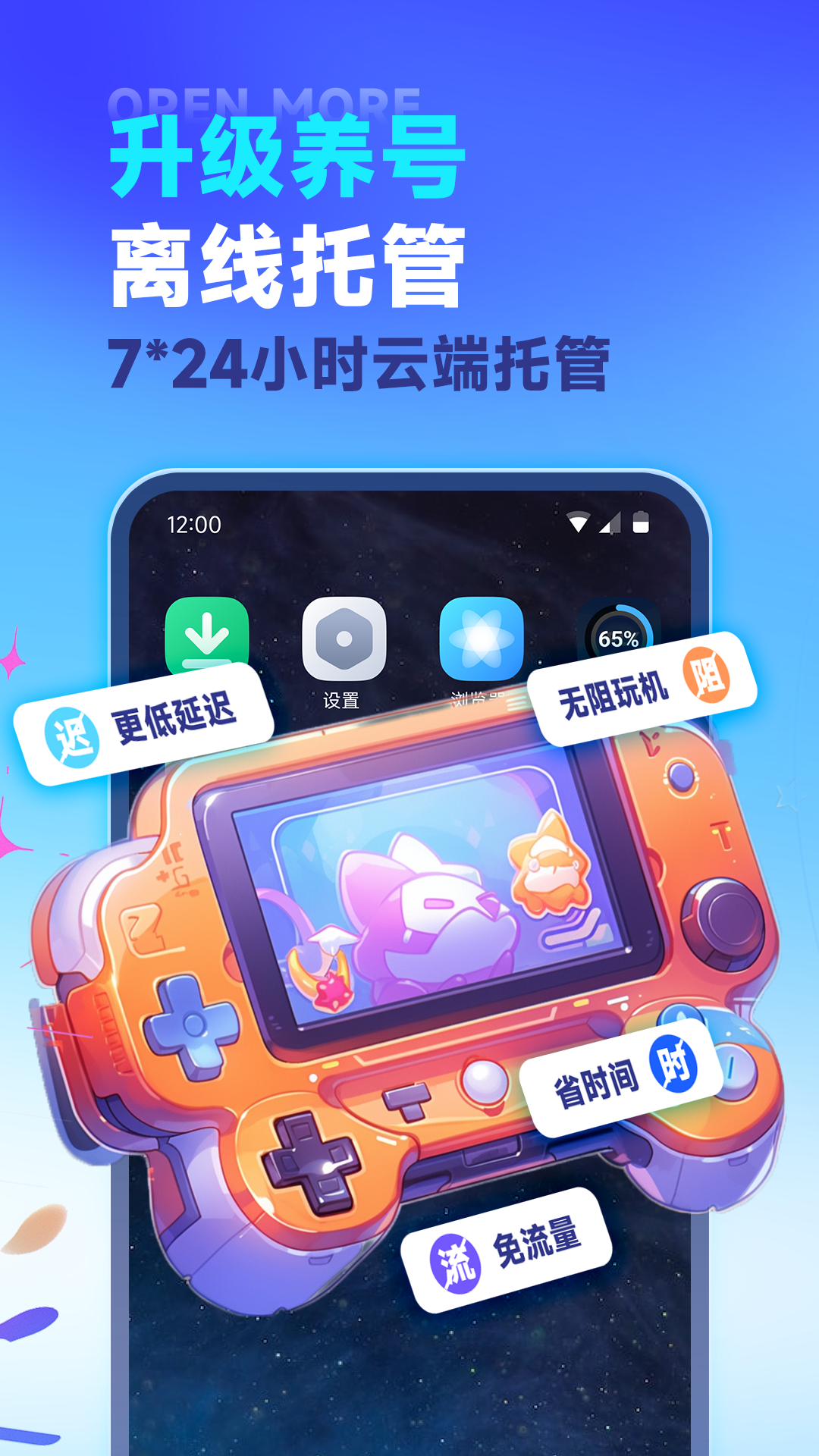 vmosֻٷذװv3.2.2 ׿