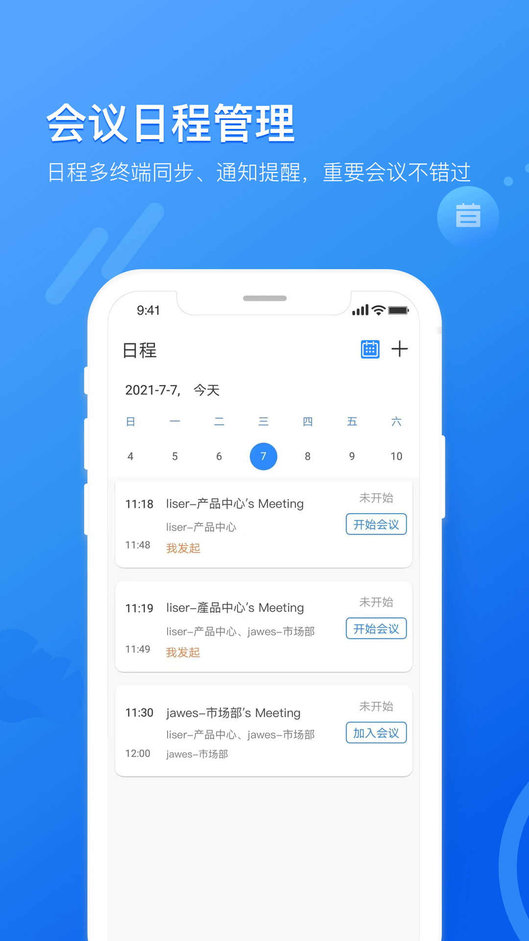 Ŀappv6.0.0.1216 °