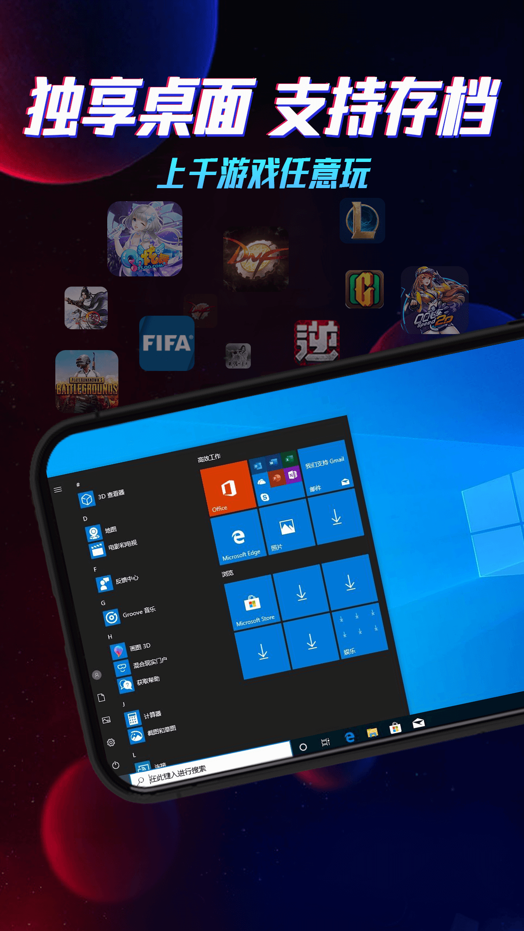 ƵԹٷv5.9.9.5 ׿
