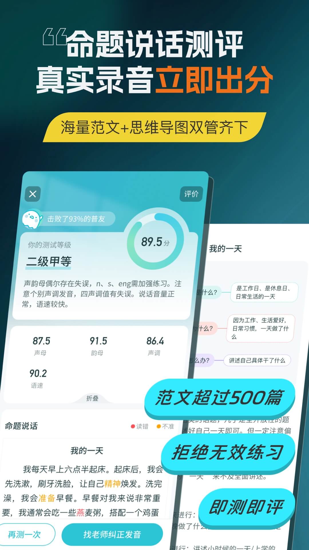 ͨappٷv6.0.4.9 ׿