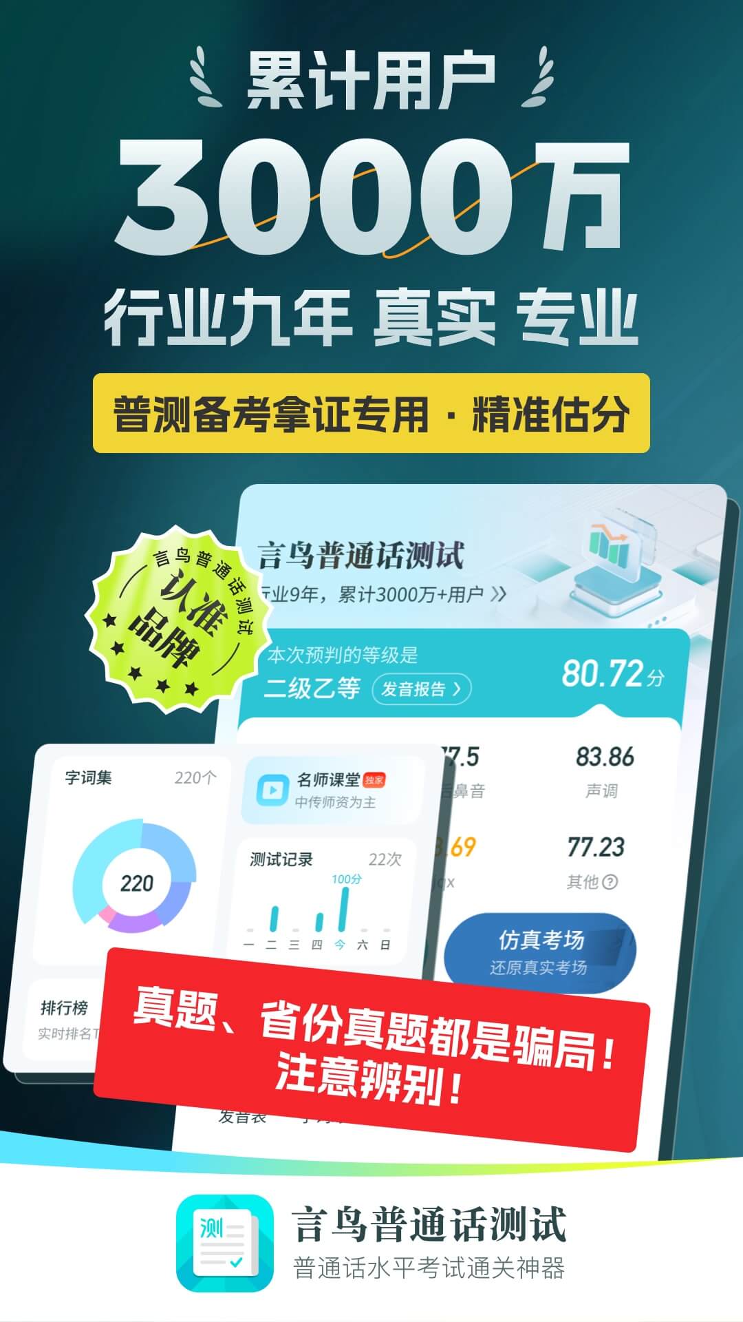 ͨappٷv6.0.4.9 ׿