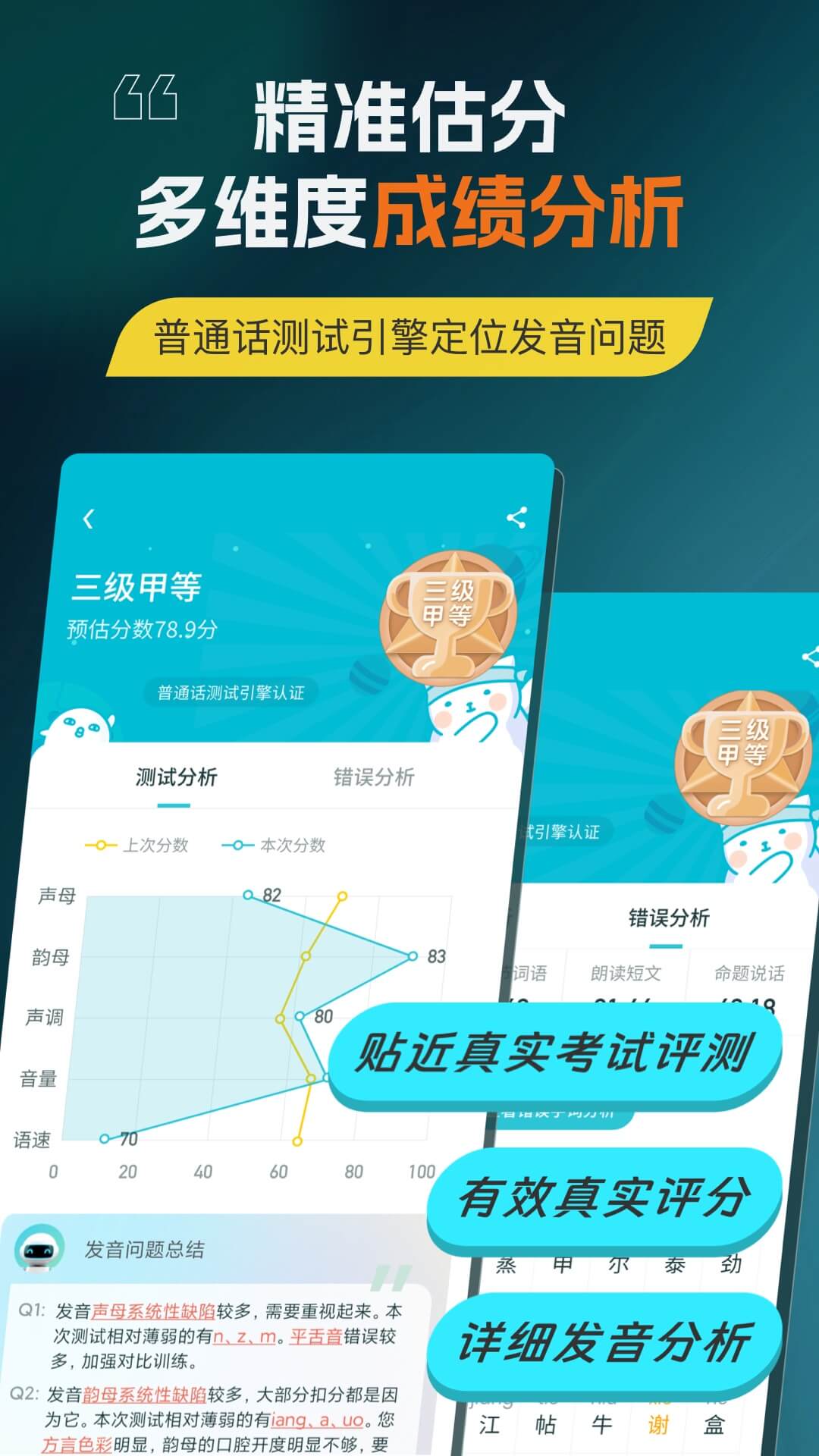 ͨappٷv6.0.4.9 ׿