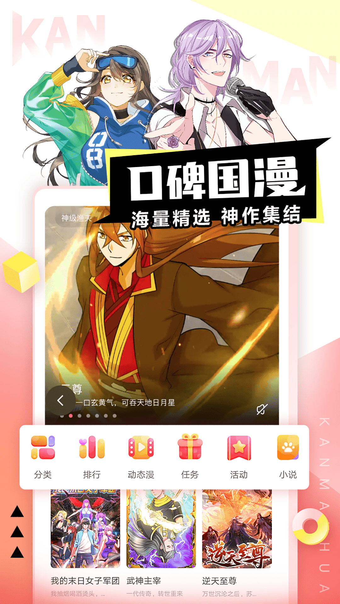 appذװٷv4.4.4 ֻ
