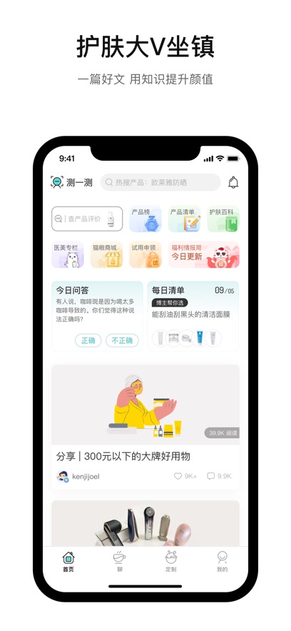 ÿֻv2.6.128 °