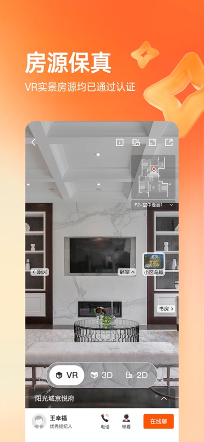 Ҹַappv11.5.0 ֻ