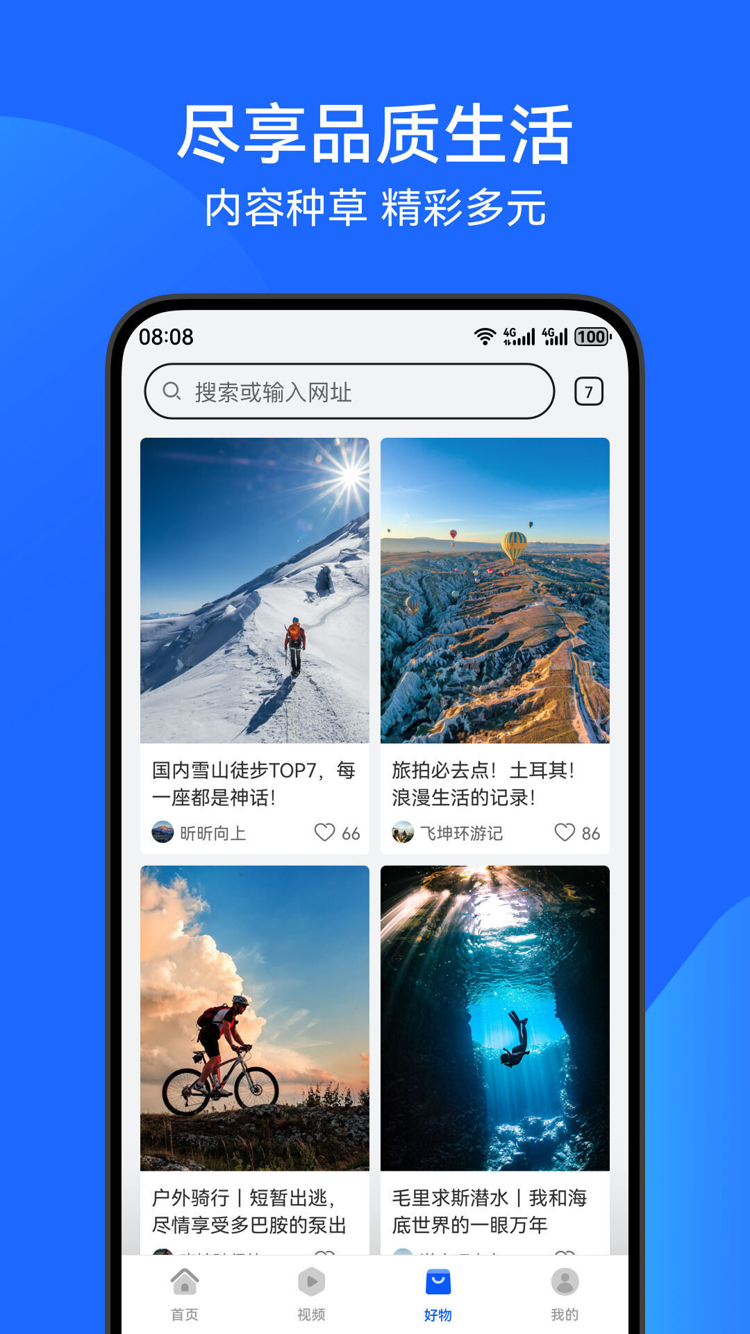 Ϊֻv16.0.4.301 ٷ°汾