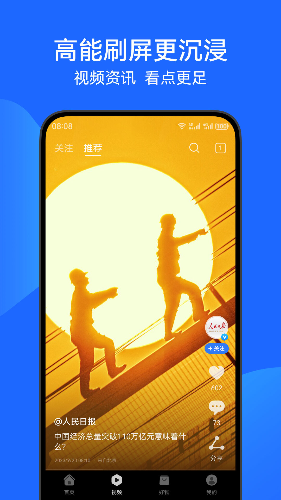 Ϊֻv16.0.4.301 ٷ°汾