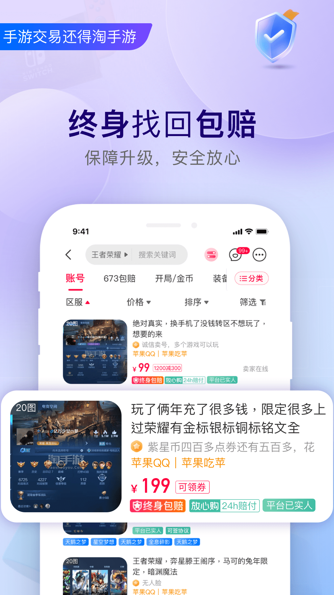 appٷv3.22.2 ֻ