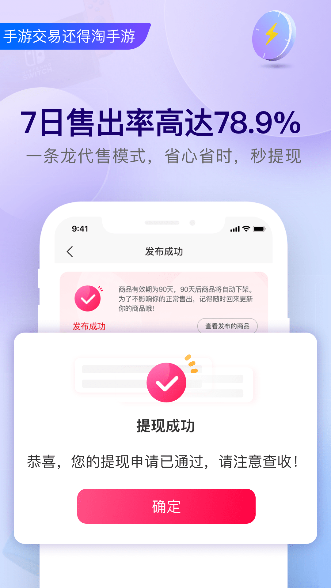 appٷv3.22.2 ֻ