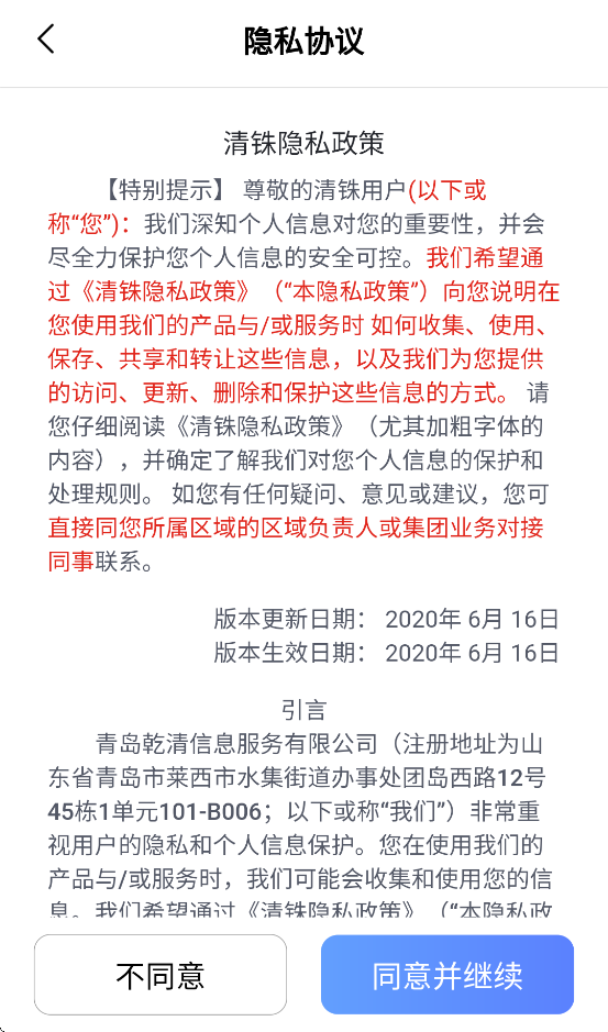 app°汾v12.5.45 ׿