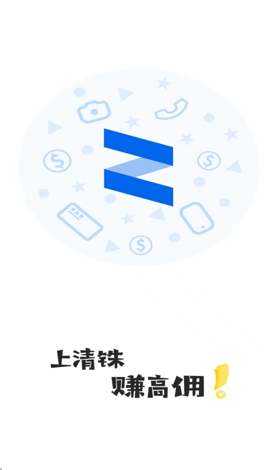 app°汾v12.5.45 ׿