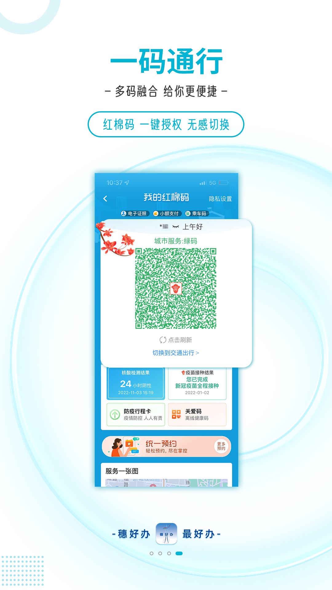 ðapp°v3.2.9 ֻ