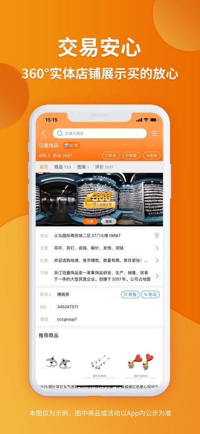 ڹٷappv7.3.9 ֻ