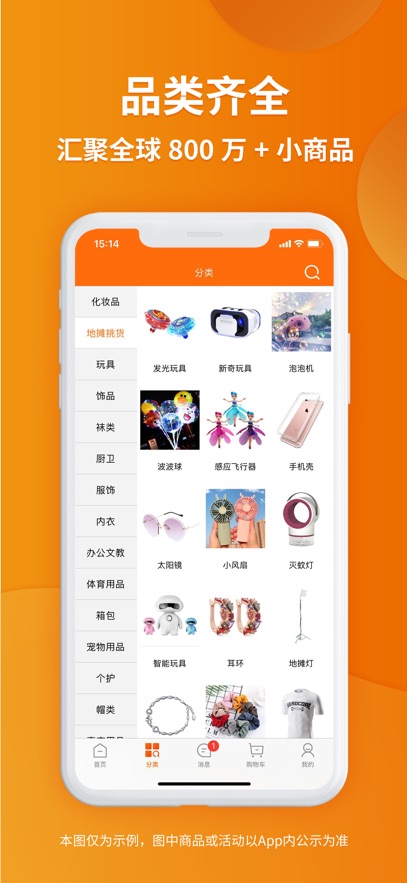 ڹٷappv7.3.9 ֻ