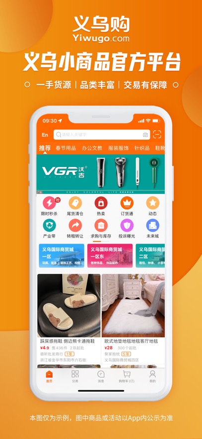 ڹٷappv7.3.9 ֻ