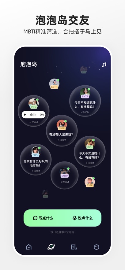 ߴAPPٷv5.11.0.380 ֻ